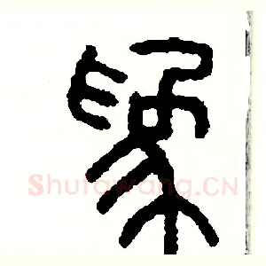 為