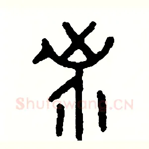 界