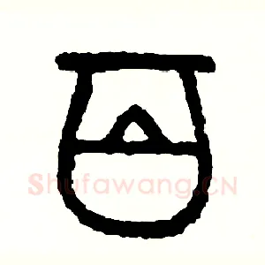 百