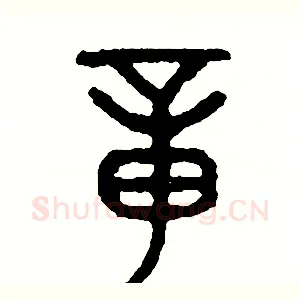 章
