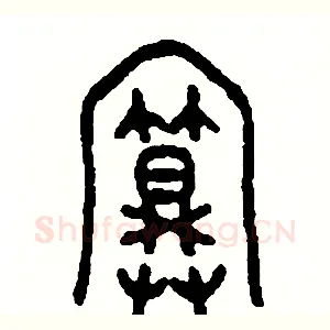 算