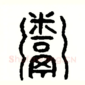 粥