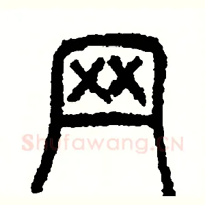 網