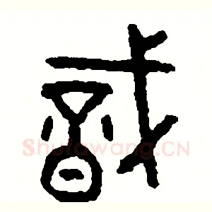 織