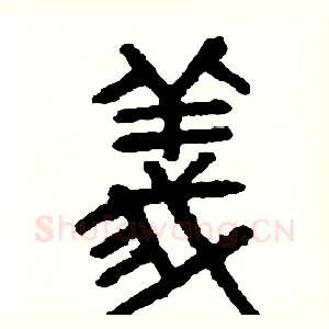 義