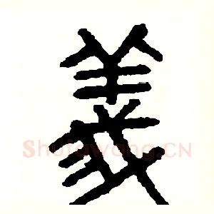 義