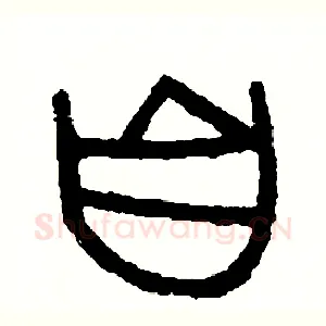 自