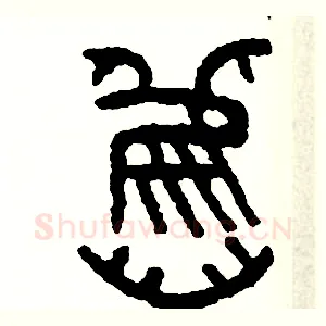 舊