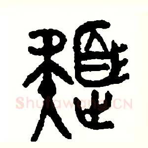 色