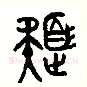 色