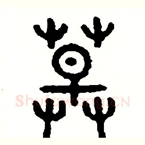 草