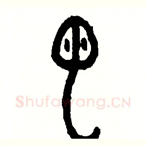 蟲