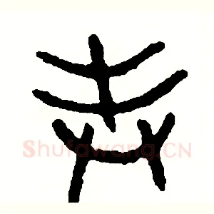 表
