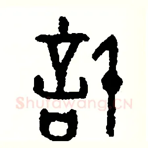 計