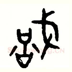 識