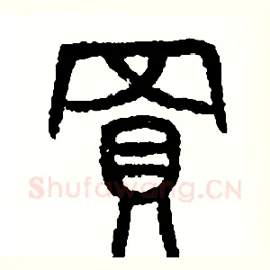 買