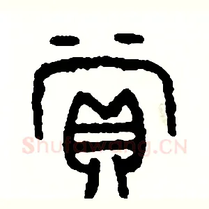賞