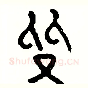 質