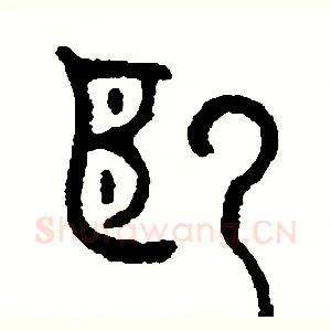 越