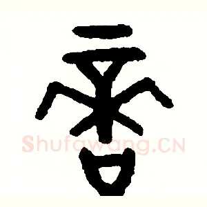 適