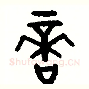 適