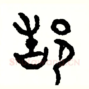 都