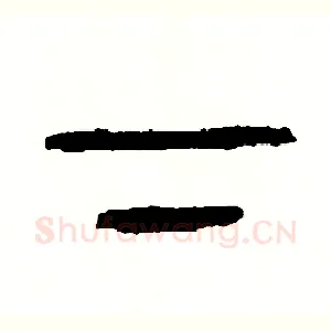 下